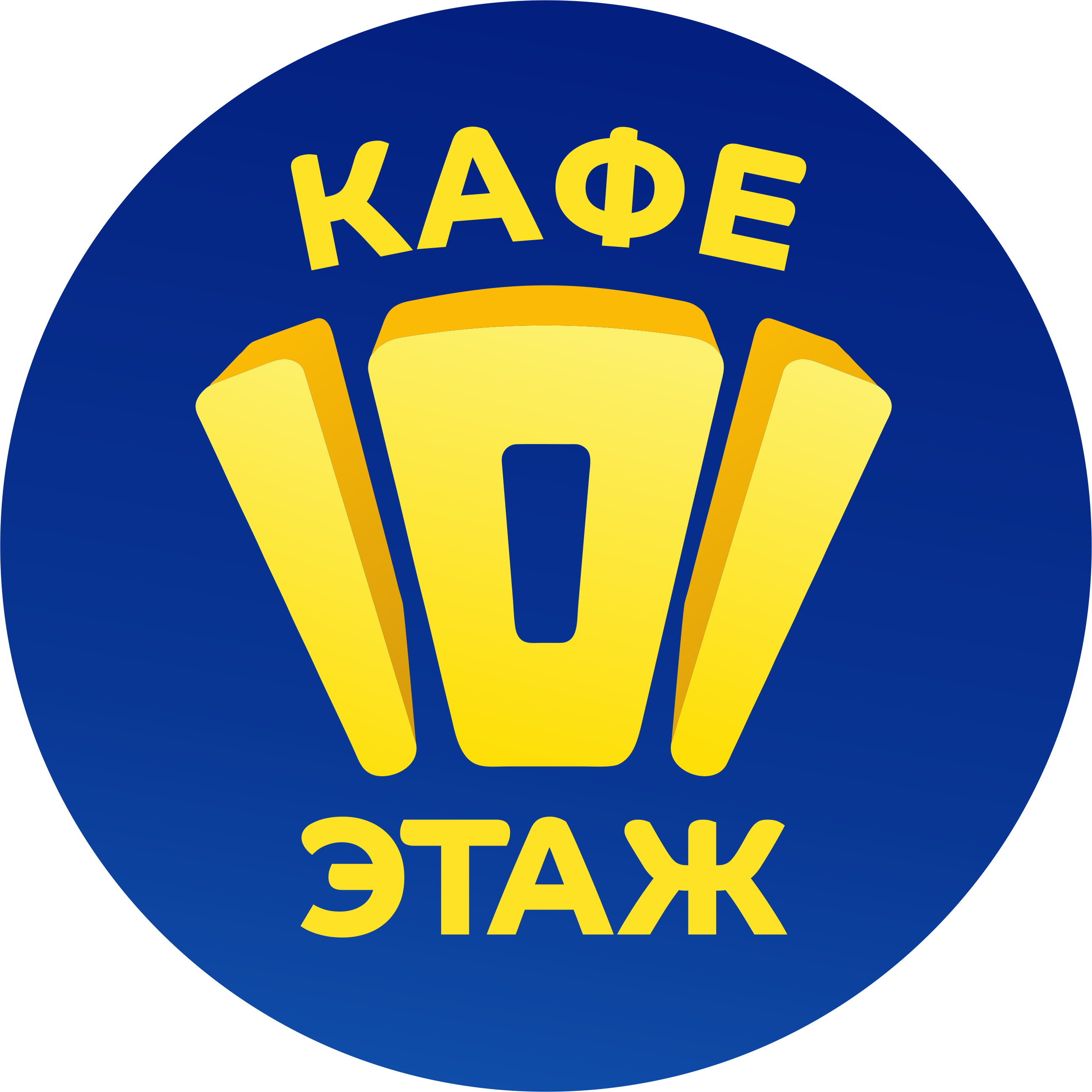 Сеты с пиццами от 29,25 р. от кафе "101 Этаж" в Борисове
